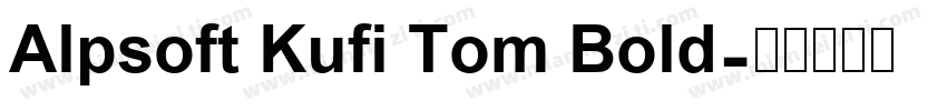 Alpsoft Kufi Tom Bold字体转换